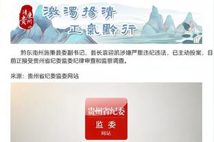 江南app官网下载安卓截图1
